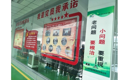 公司員工自辦手抄報(bào)，踐行主人翁精神