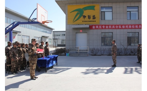伊百盛員工展英姿，軍訓(xùn)匯演競(jìng)風(fēng)流