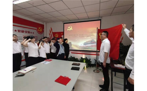 伊百盛公司黨支部召開 “不忘初心、牢記使命”主題教育動員會議