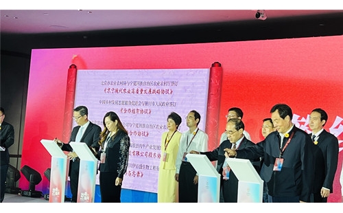 伊百盛精彩亮相寧夏品質(zhì)中國行（北京站） ——深耕健康產(chǎn)業(yè)、創(chuàng)造美好未來