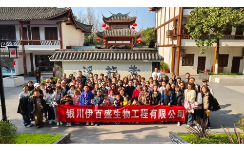 初春踏青，歡樂成都行