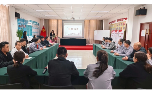 青藍結(jié)對，匠心傳承——公司燃情拜師盛典，師徒攜手共啟新征程