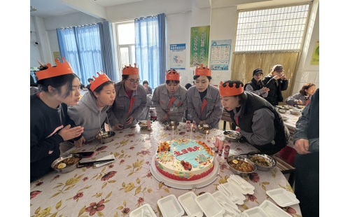 以愛之名，賀員工生辰